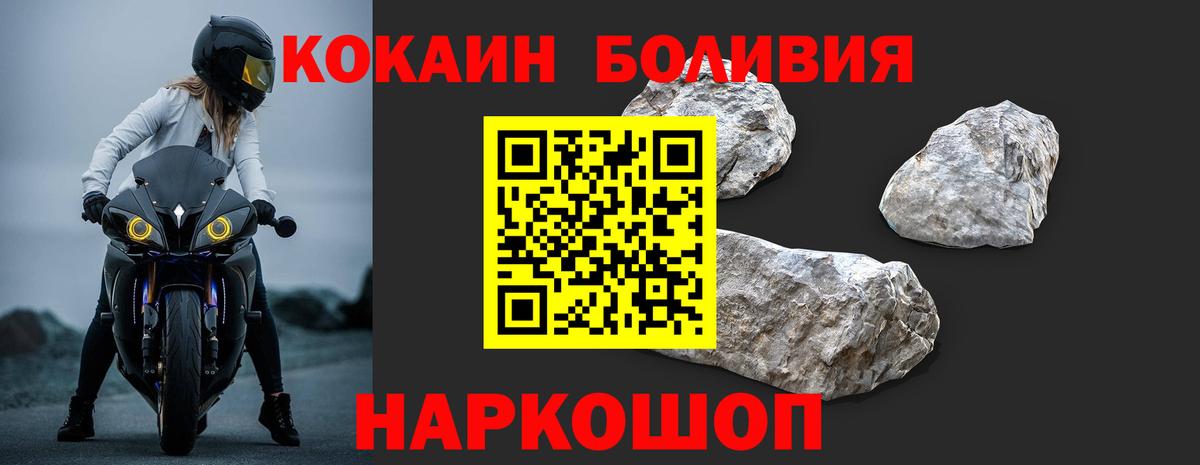 КОКАИН 97% Заволжье