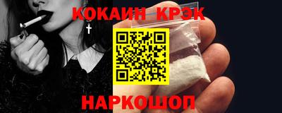 мет Бийск
