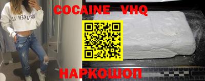 гашиш Берёзовский