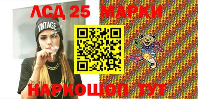 гашиш Берёзовский