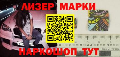 мет Бийск