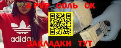 гашиш Берёзовский