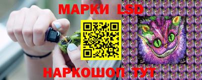 гашиш Берёзовский
