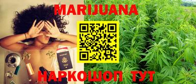гашиш Берёзовский
