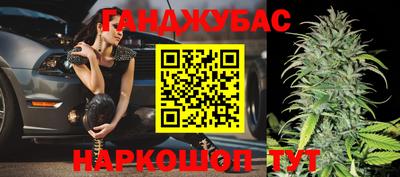 гашиш Берёзовский