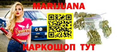 мет Бийск