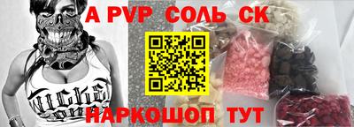 твердый Беслан