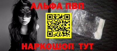 мет Бийск