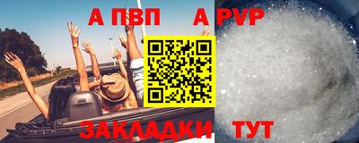 мет Бийск