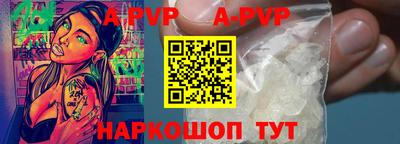 твердый Беслан