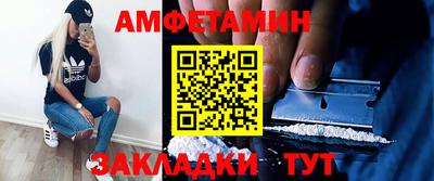 твердый Беслан
