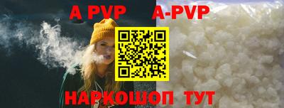 твердый Беслан