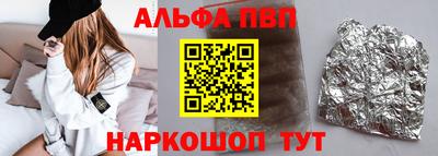 мет Бийск
