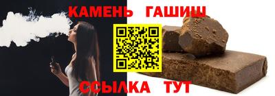 гашиш Берёзовский
