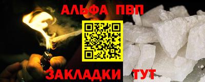 твердый Беслан