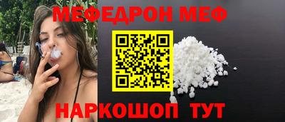 мет Бийск