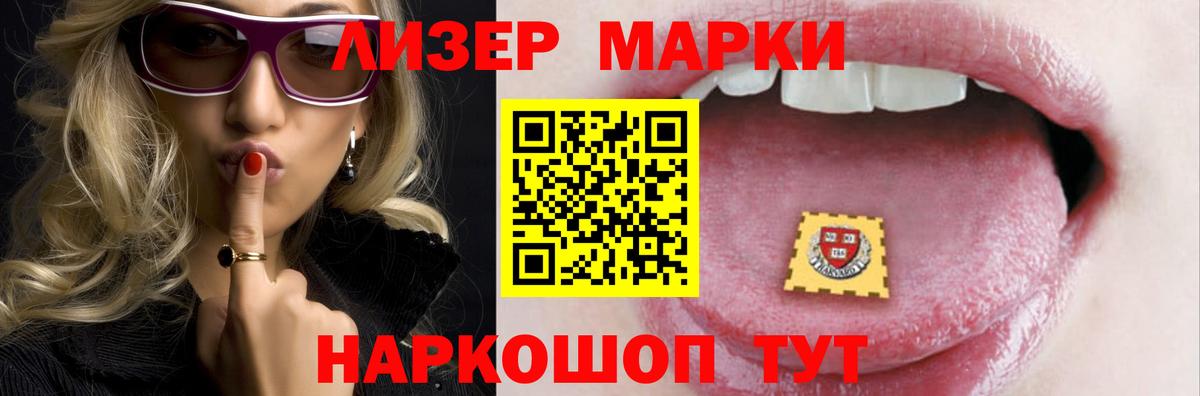 Заволжье  Лсд 25 экстази ecstasy  Вход с VPN  mega как зайти  LSD-25 экстази ecstasy 