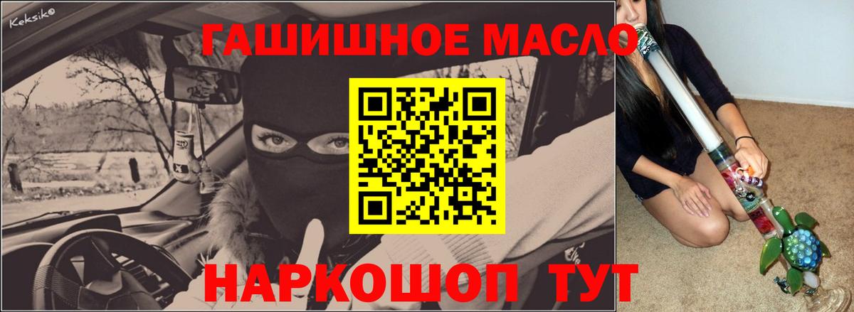 ТГК гашишное масло  купить наркотики цена  Заволжье  ТГК вейп с тгк  Вход с VPN 