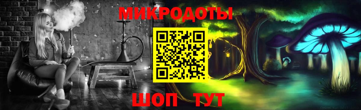 Галлюциногенные грибы мухоморы Заволжье