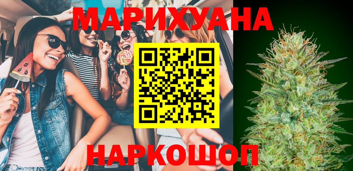 Конопля марихуана Заволжье